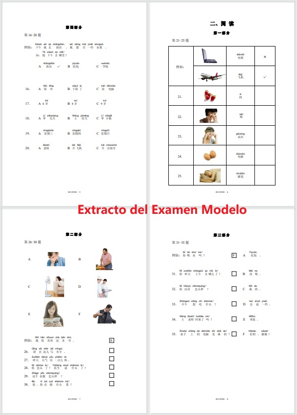 Extracto del examen modelo HSK1(2)
